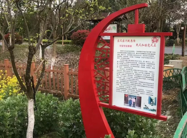 微信图片 20250106183124