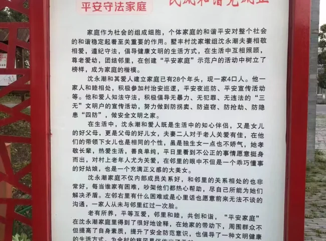 微信图片 20250106183127